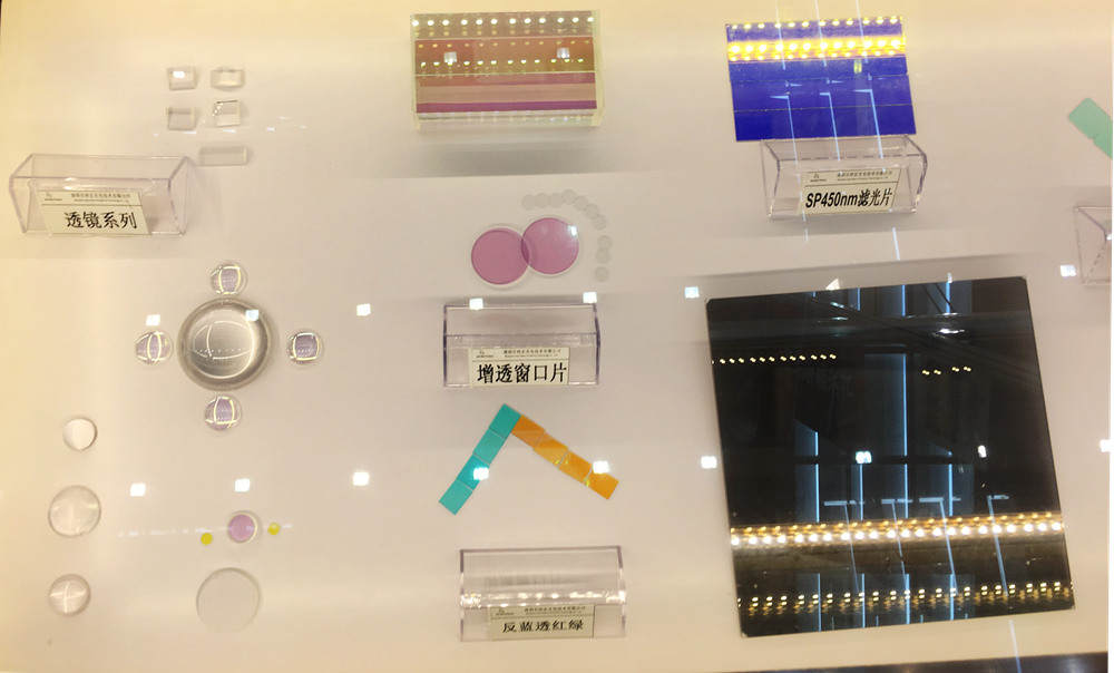 高交會(huì)濾光片展品