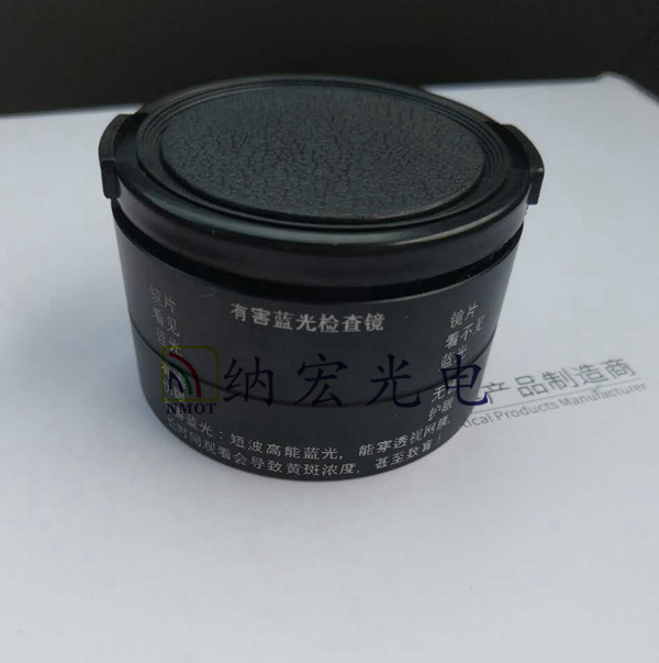 藍光檢測濾光片樣品