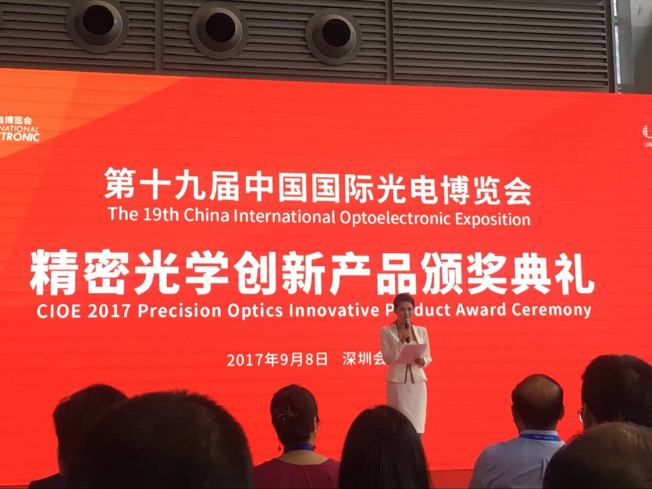 頒獎(jiǎng)典禮 頒獎(jiǎng)典禮