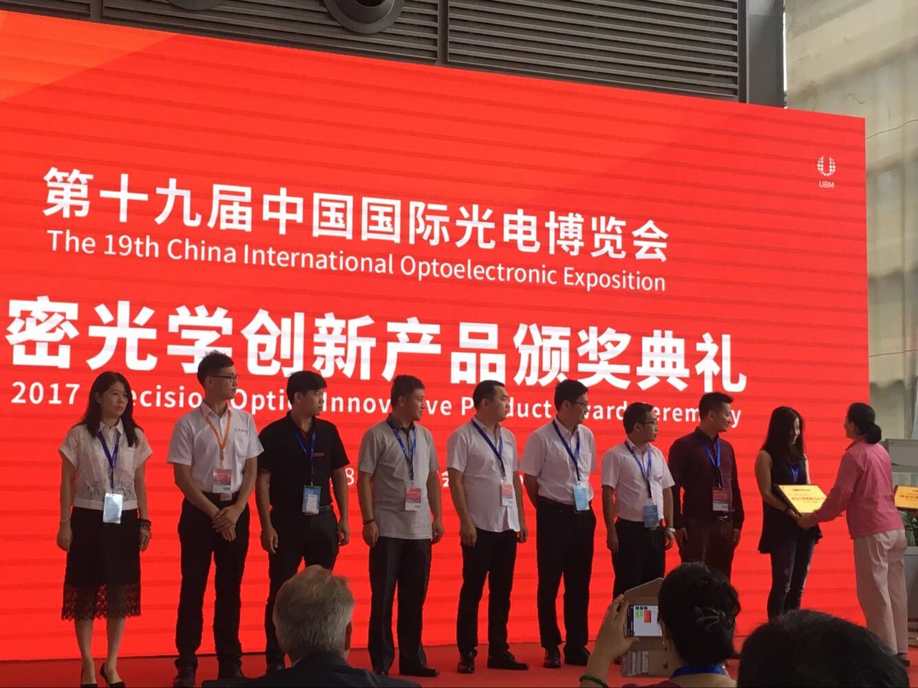 頒獎(jiǎng)2 頒獎(jiǎng)2