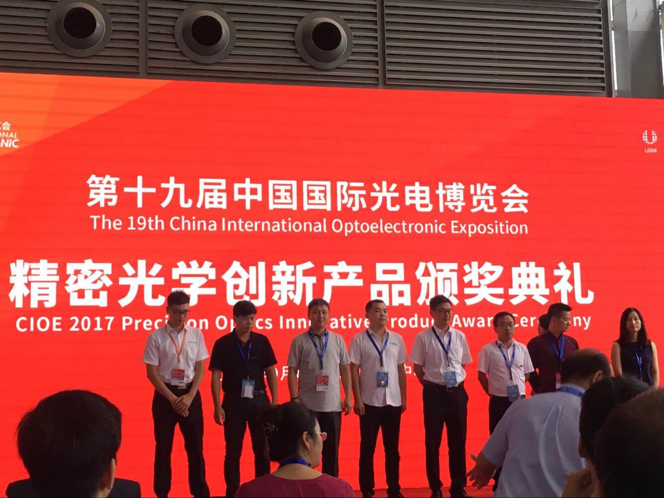 頒獎(jiǎng)3 頒獎(jiǎng)3