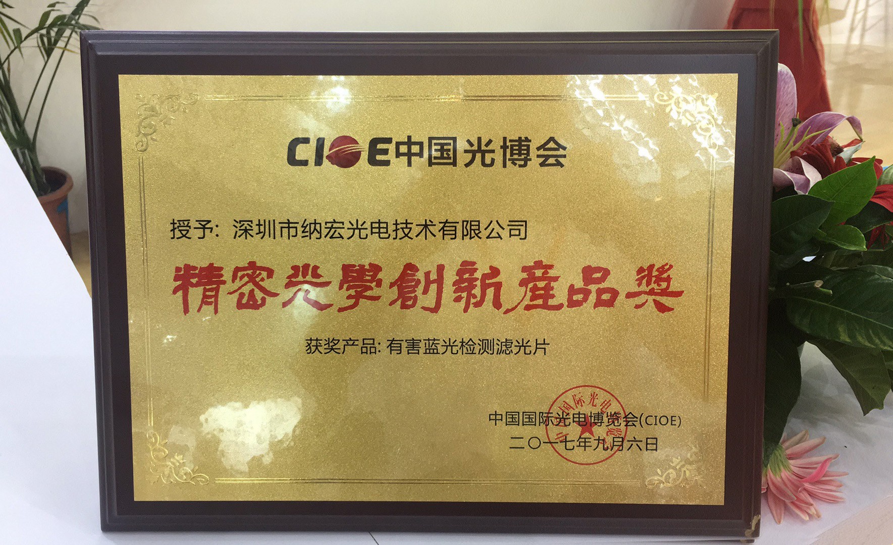 獲獎(jiǎng)證 獲獎(jiǎng)證