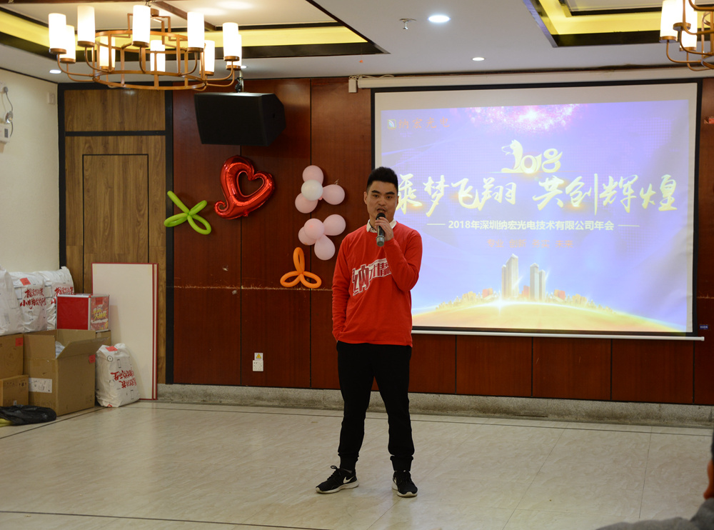 黃宏亮總經理致辭 黃宏亮總經理致辭