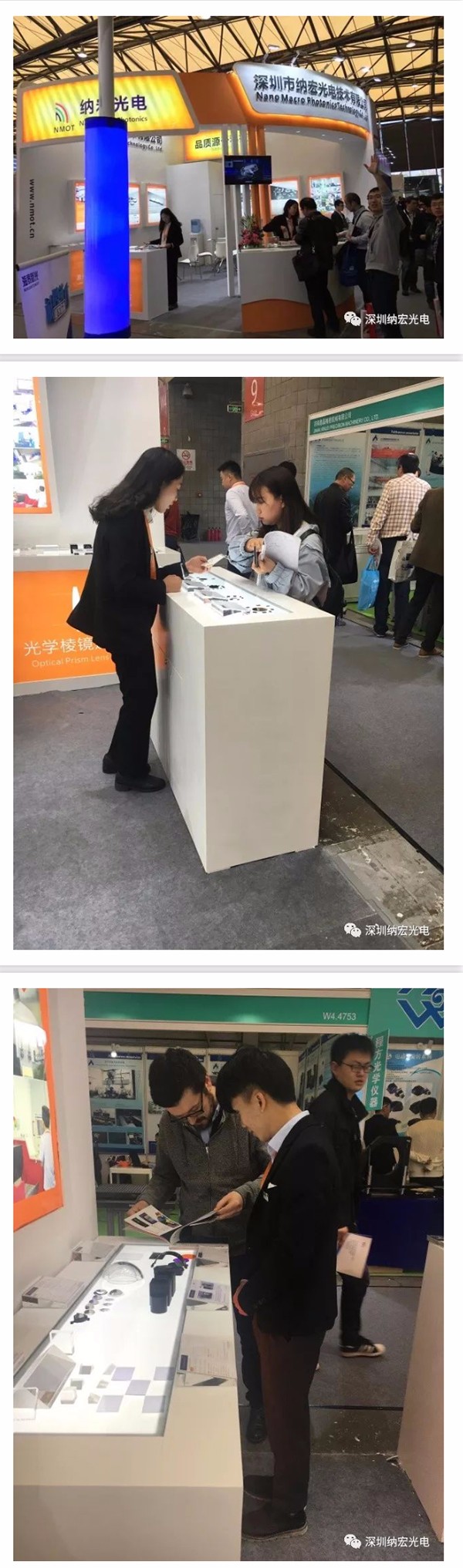 參觀光學濾光片展品 參觀光學濾光片展品