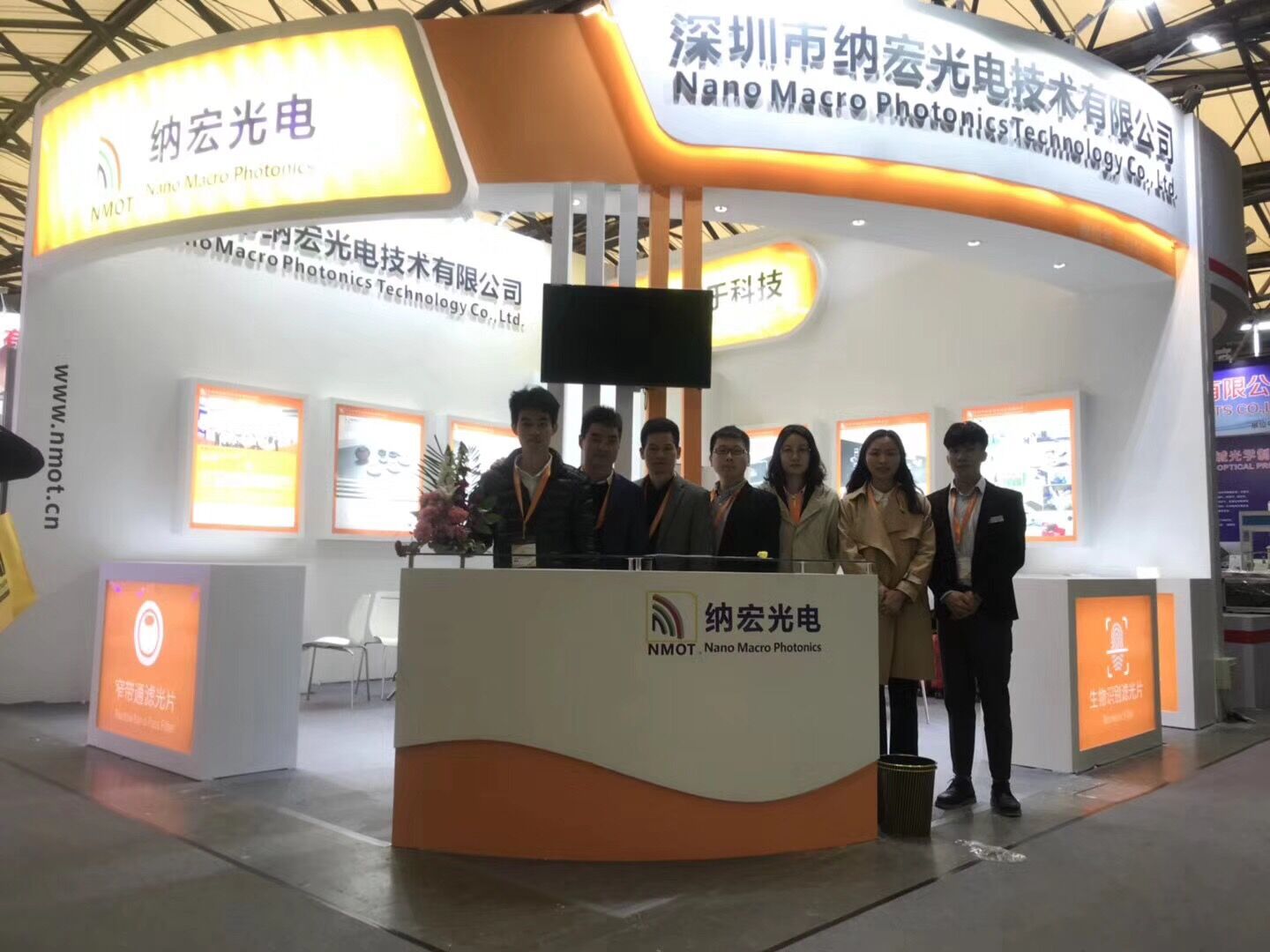 光學參展團隊 光學參展團隊