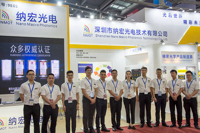 納宏光電參展團隊 納宏光電參展團隊