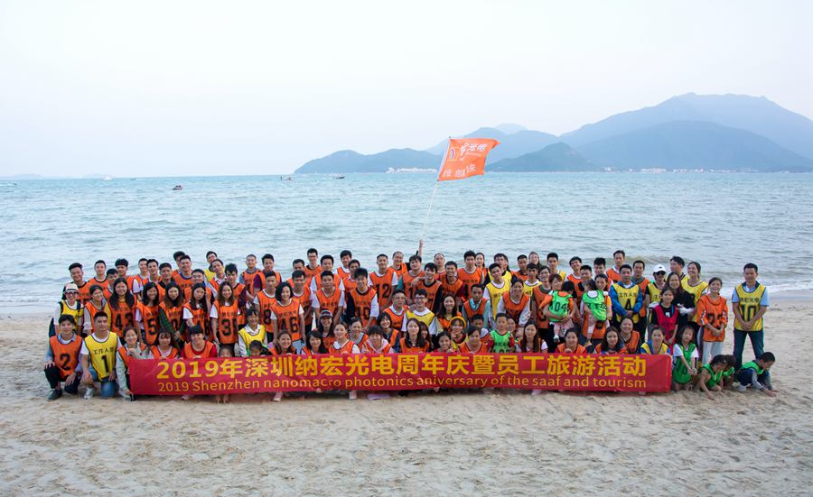 濾光片行業的同事們 濾光片行業的同事們