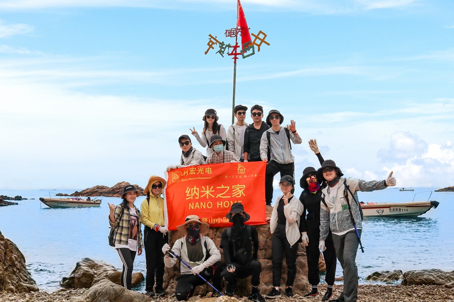 登山小隊(duì)合影