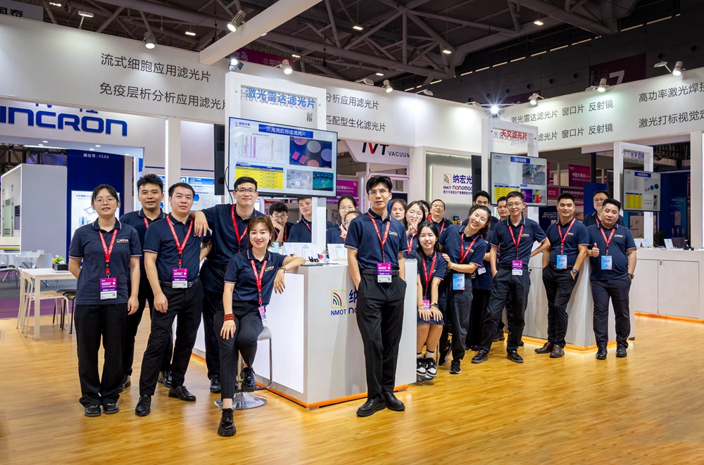 濾光片技術(shù)團(tuán)隊(duì)