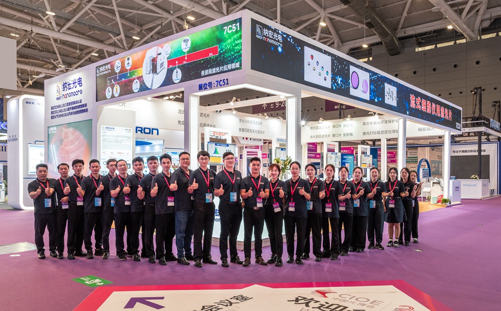 專業(yè)的濾光片團(tuán)隊(duì)