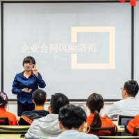 納宏光電開展企業(yè)合同風險防范專題培訓