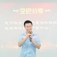 納宏光電空巴晚宴活動(dòng)圓滿落幕